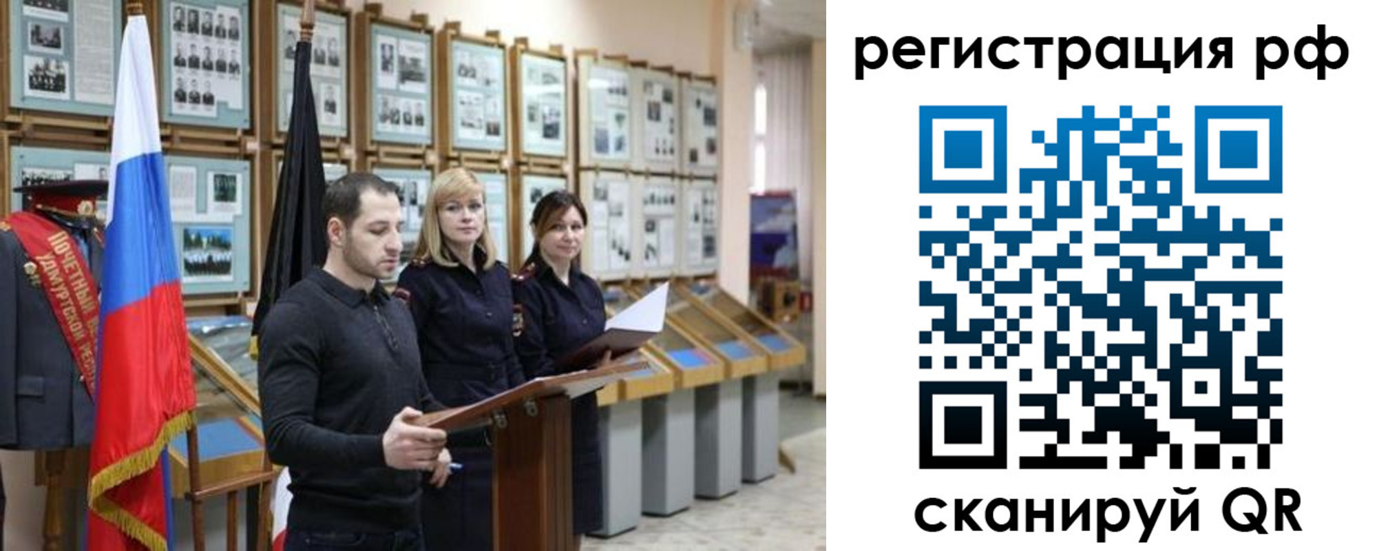 временная регистрация адрес в Ельце