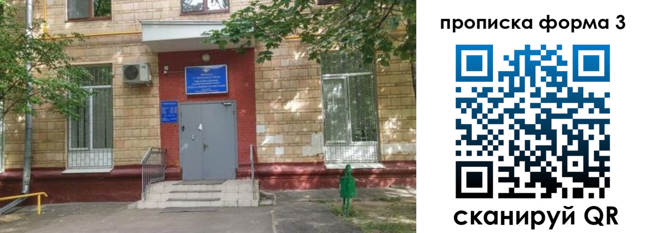 регистрация в Ельце