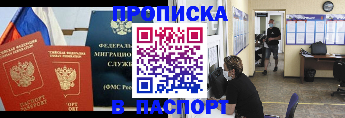 регистрация для дет. сада в Ельце