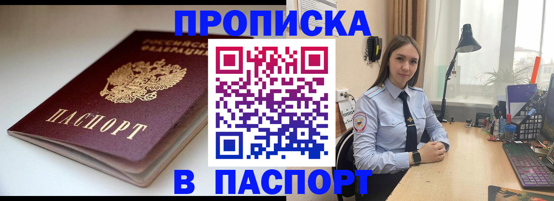 регистрация для школы в Ельце
