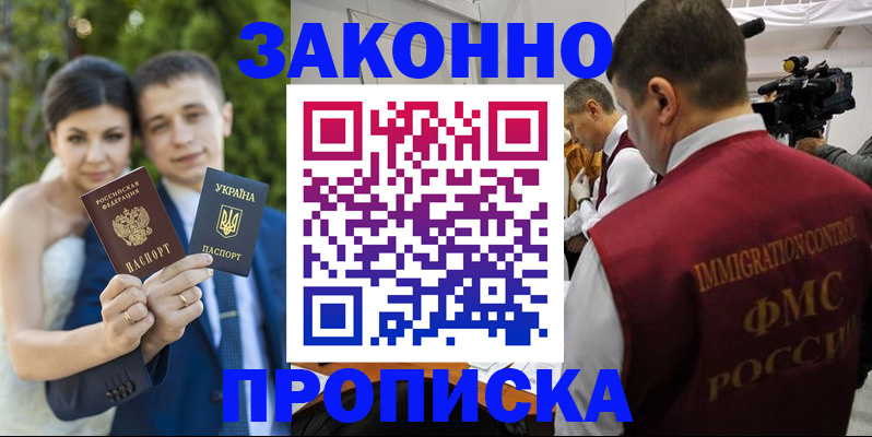 регистрация для школы в Ельце