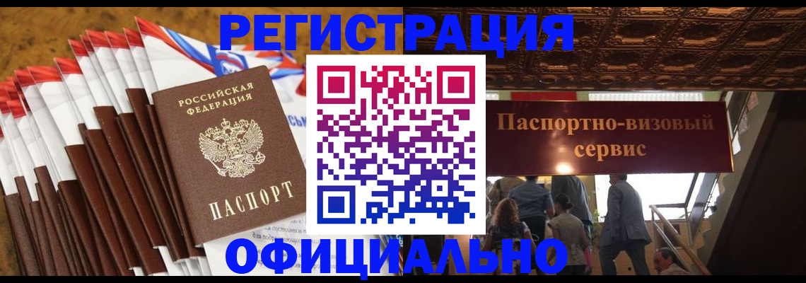 пропишу в квартире в Ельце
